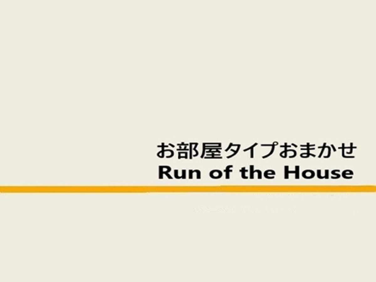 Super Hotel Kumamoto Ekimae Natural Hot Springs Екстер'єр фото